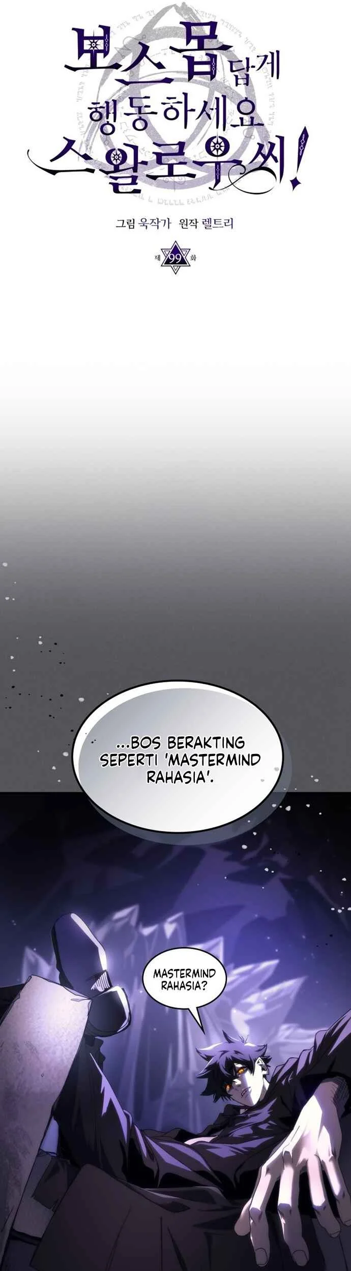 Chapter 99 - halaman 6