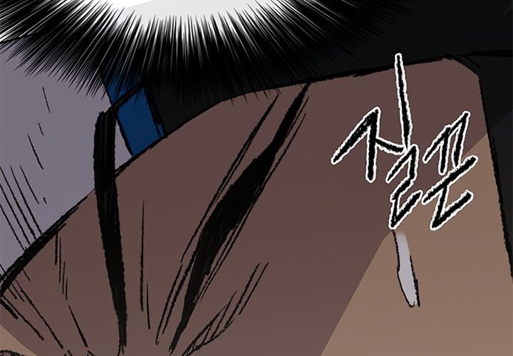 Chapter 104 - halaman 74