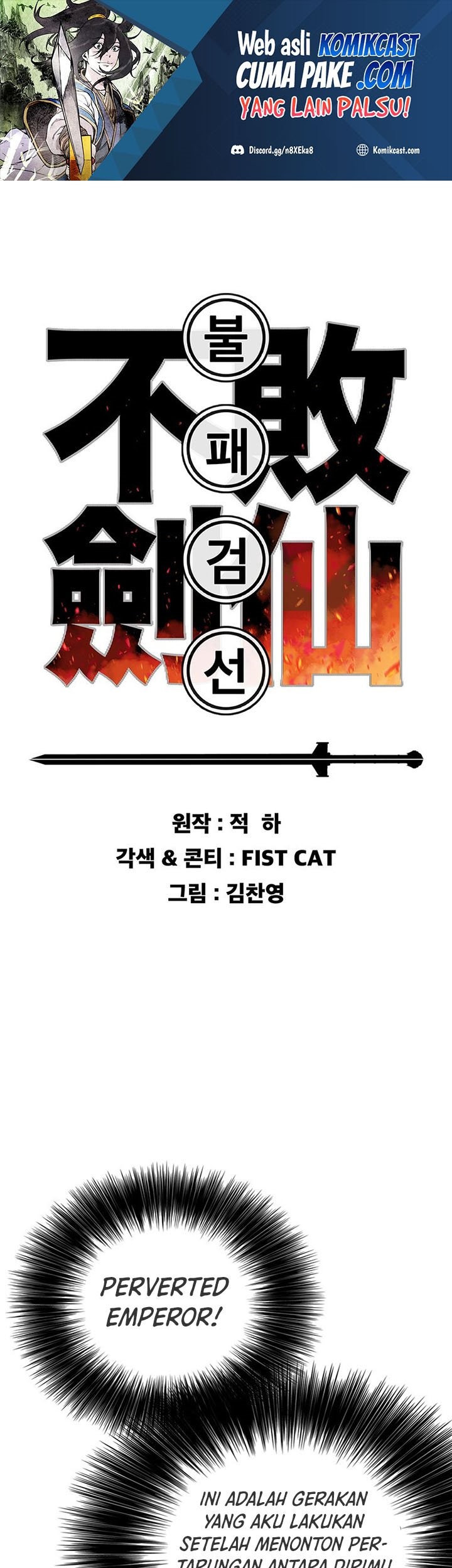 Chapter 111 - halaman 3
