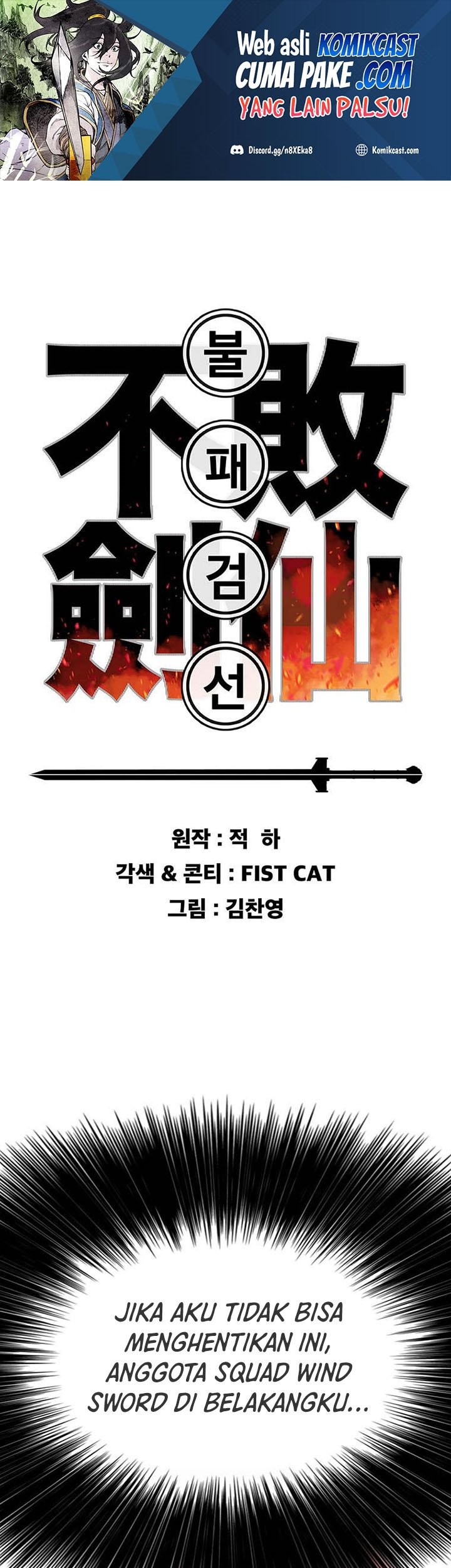 Chapter 112 - halaman 3