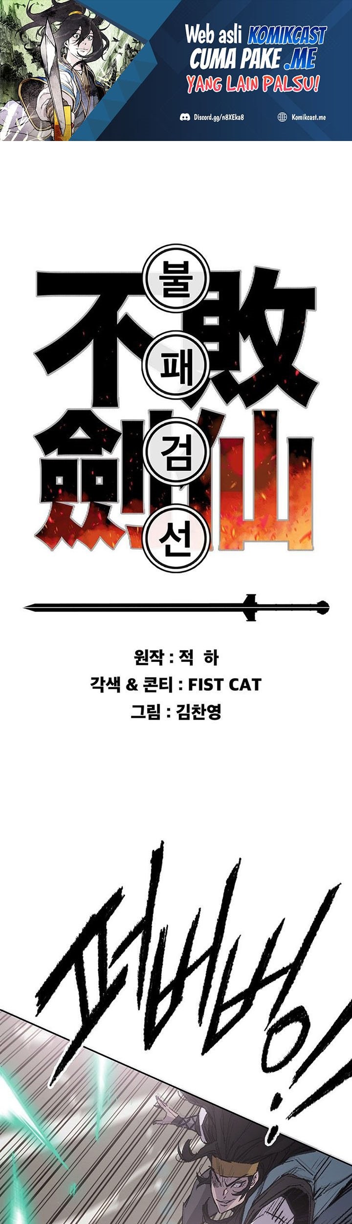 Chapter 121 - halaman 3