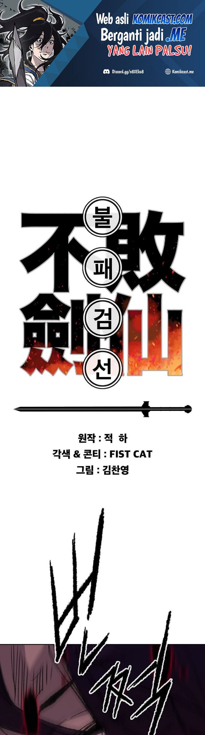 Chapter 126 - halaman 3