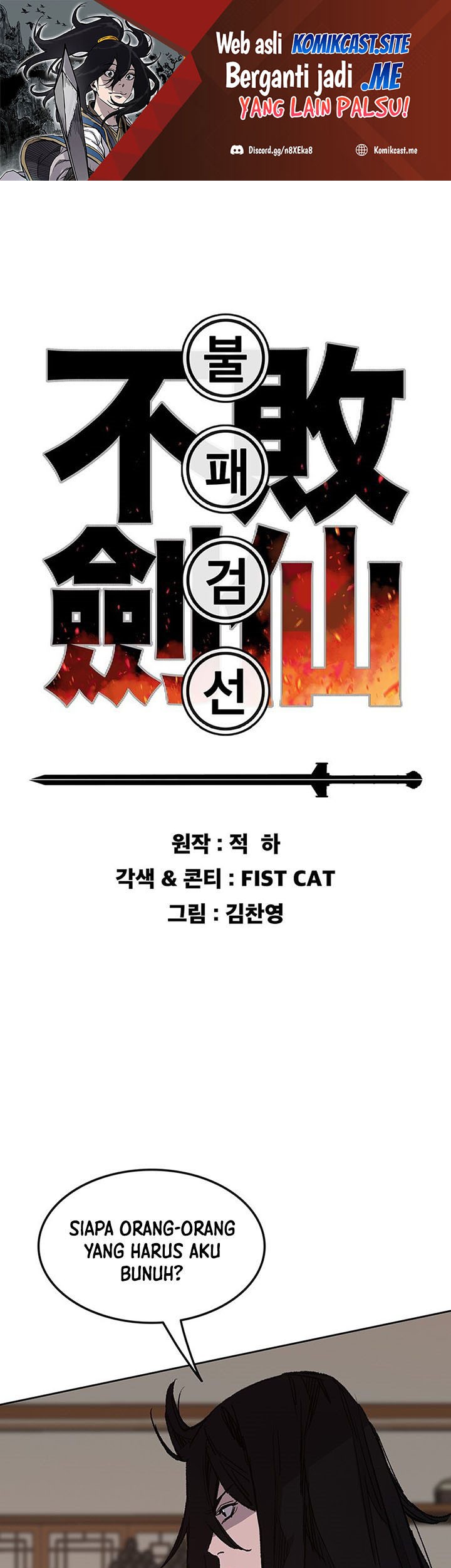 Chapter 131 - halaman 3