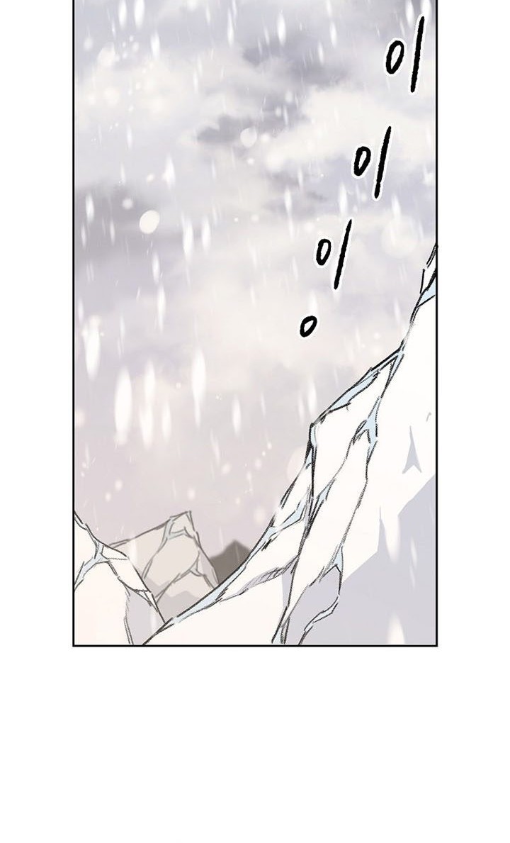 Chapter 138 - halaman 14