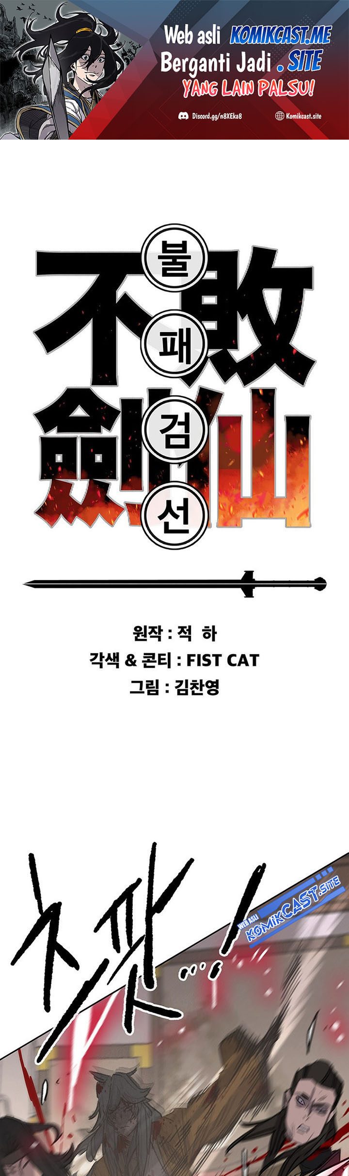 Chapter 143 - halaman 3