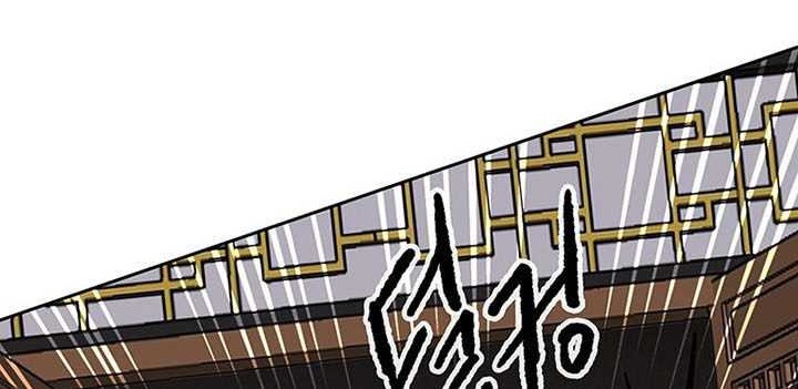 Chapter 145 - halaman 24