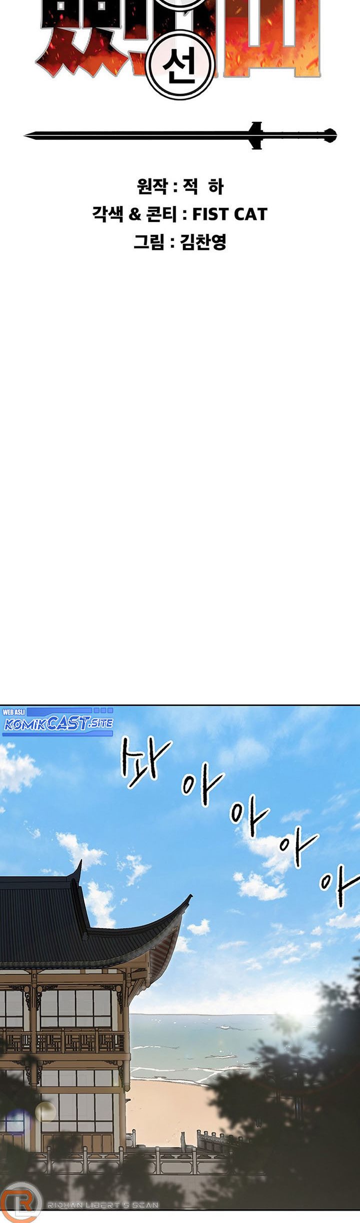 Chapter 148 - halaman 16