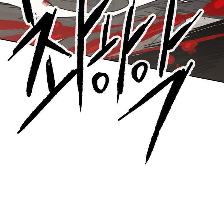 Chapter 158 - halaman 26