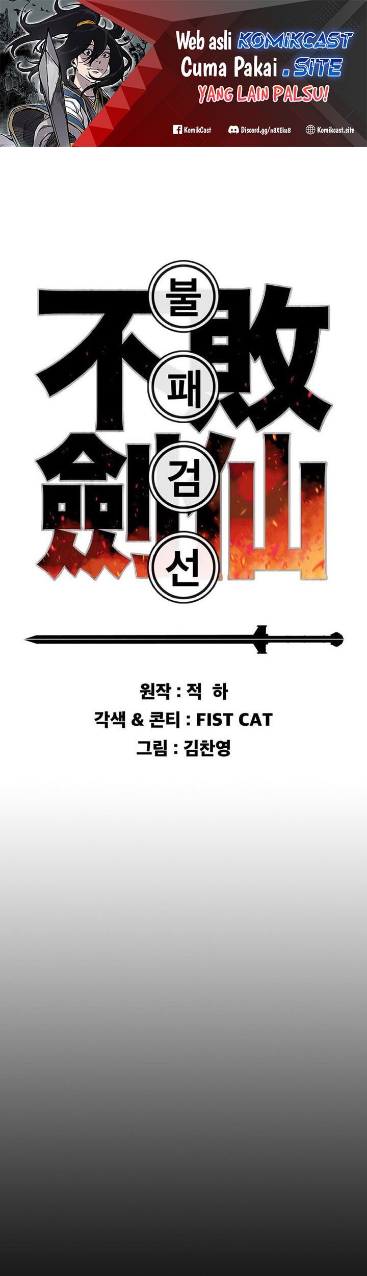 Chapter 158 - halaman 3