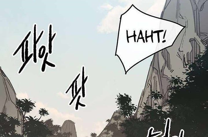 Chapter 170 - halaman 18