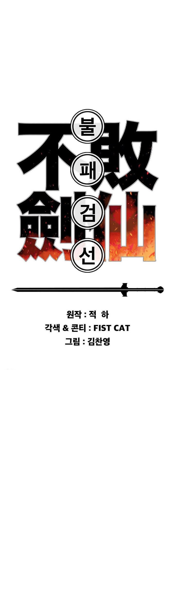 Chapter 173 - halaman 7