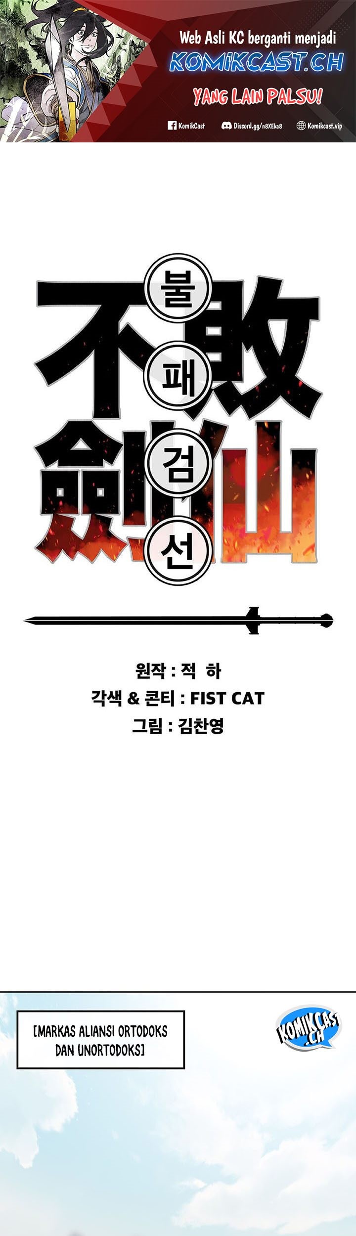 Chapter 181 - halaman 3