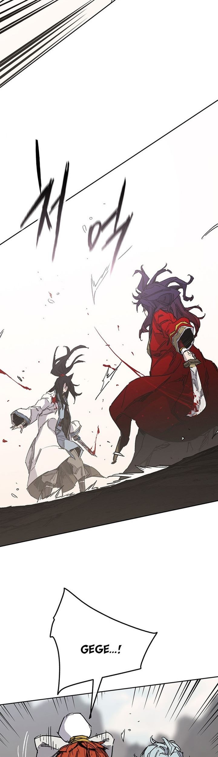 Chapter 185 - halaman 7