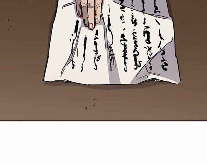 Chapter 194 - halaman 38
