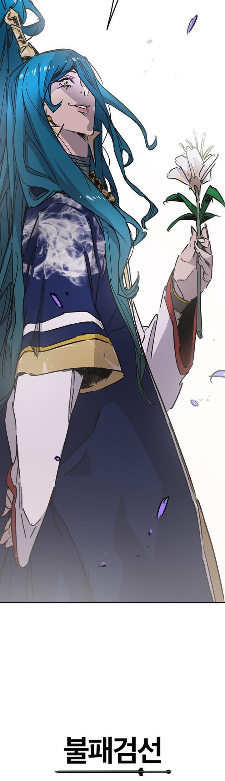 Chapter 195 - halaman 87