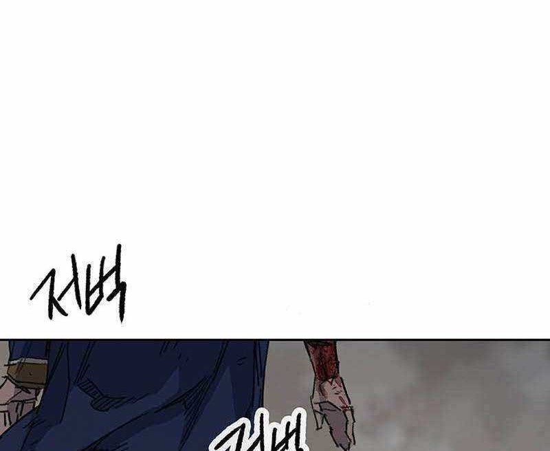 Chapter 206 - halaman 36
