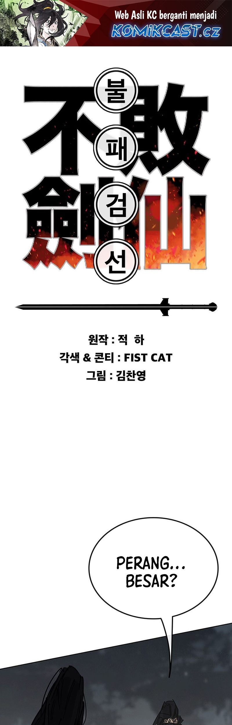 Chapter 211 - halaman 3