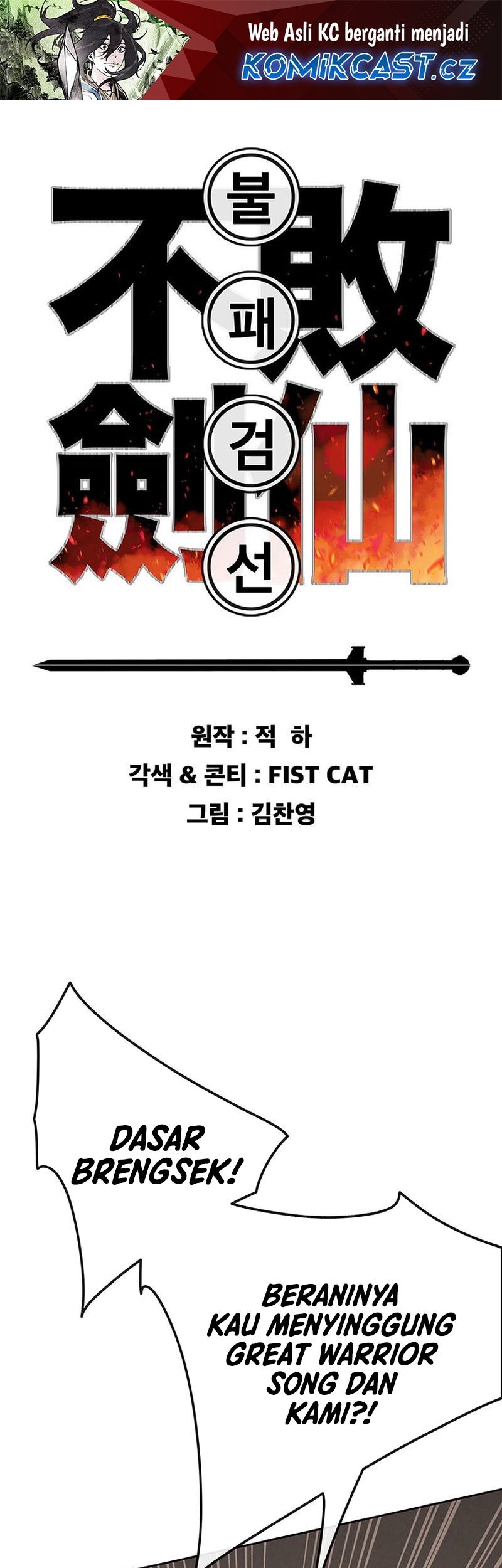 Chapter 212 - halaman 3