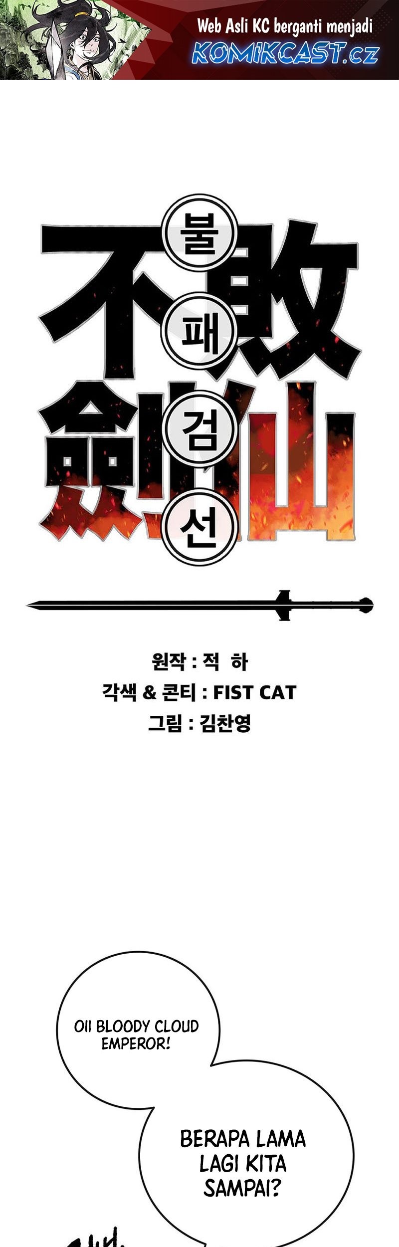 Chapter 215 - halaman 3