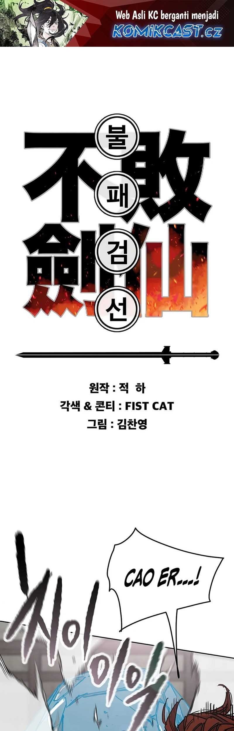 Chapter 219 - halaman 3