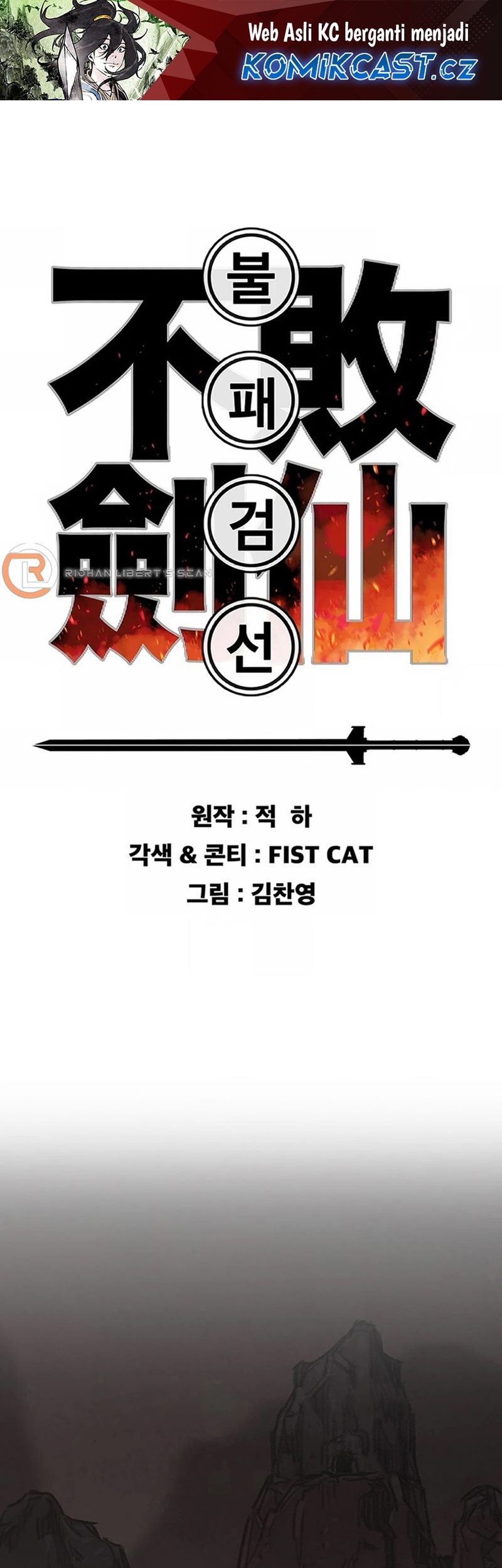 Chapter 225 - halaman 3