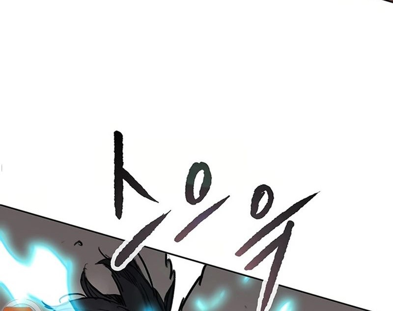 Chapter 237 - halaman 8