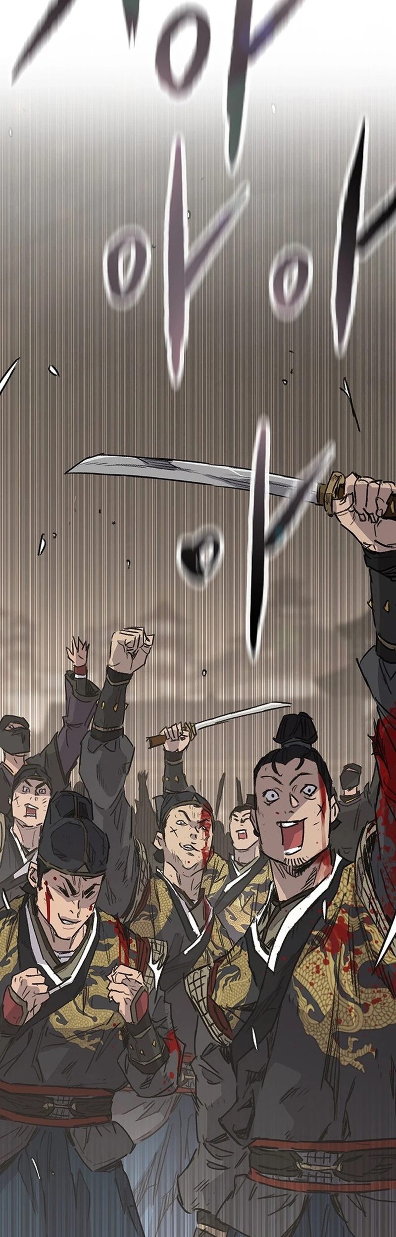 Chapter 248 - halaman 9