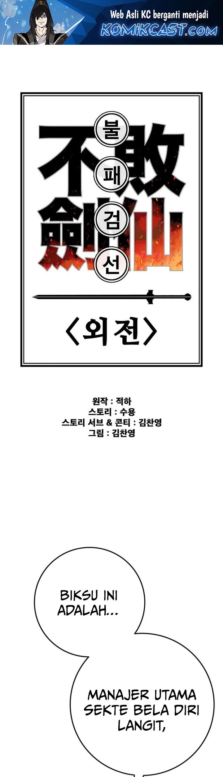 Chapter 255 - halaman 3