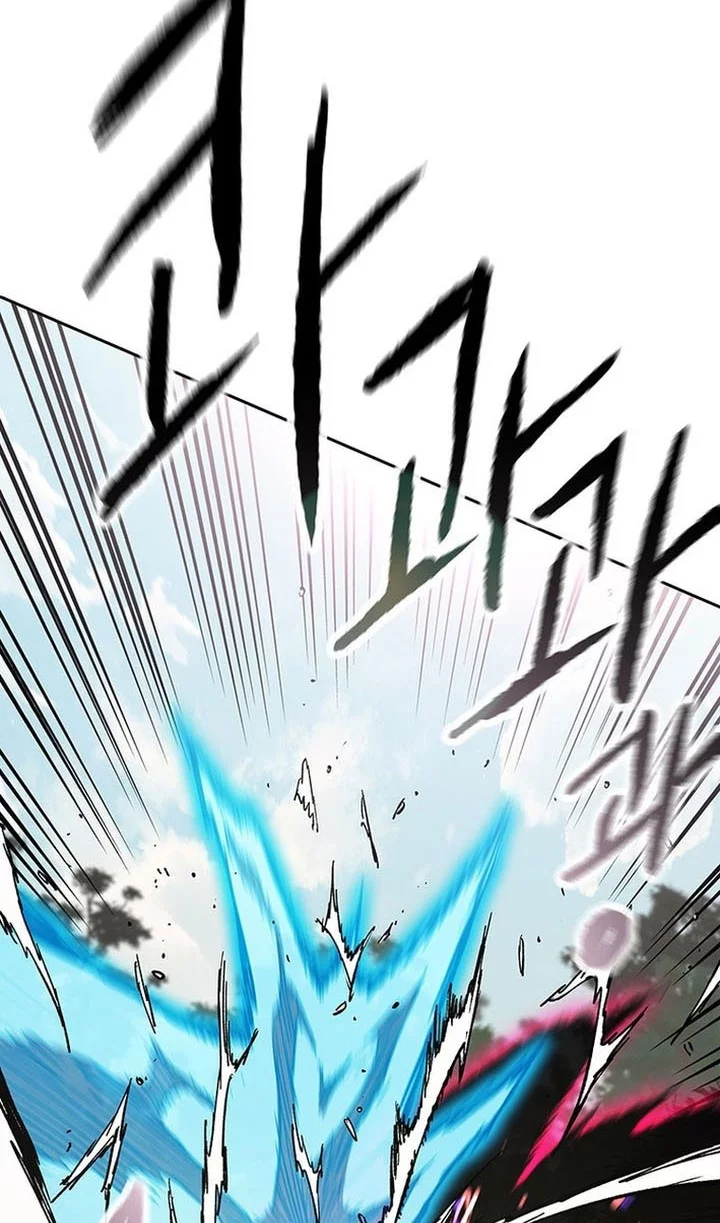 Chapter 262 - halaman 23