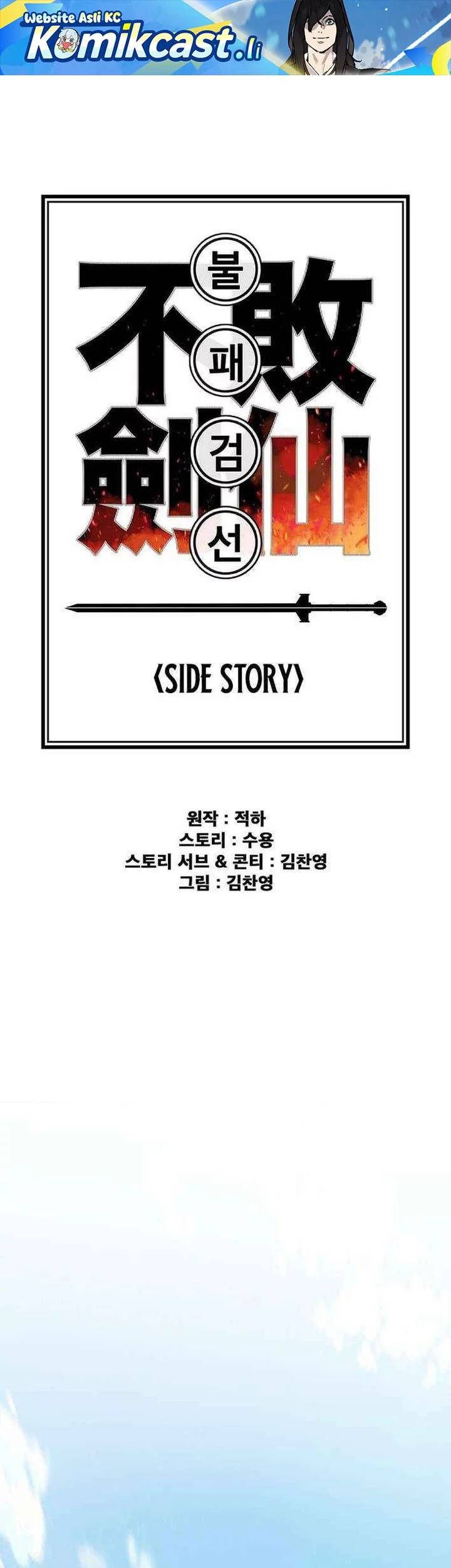 Chapter 267 - halaman 2