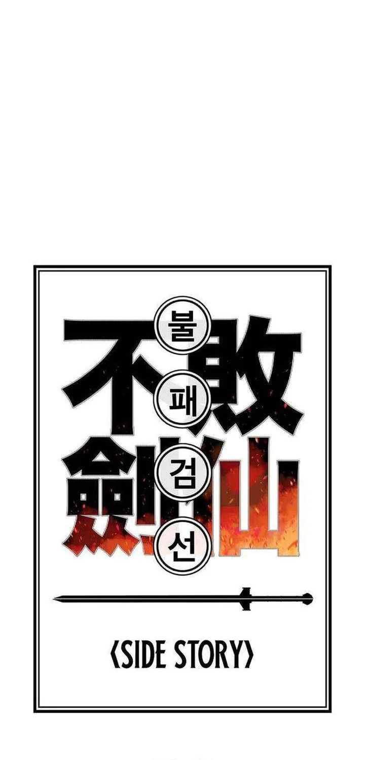 Chapter 269 - halaman 26