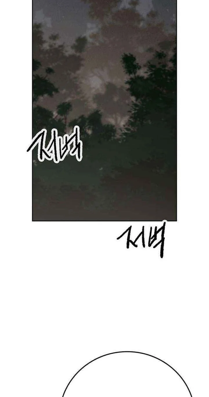 Chapter 269 - halaman 64