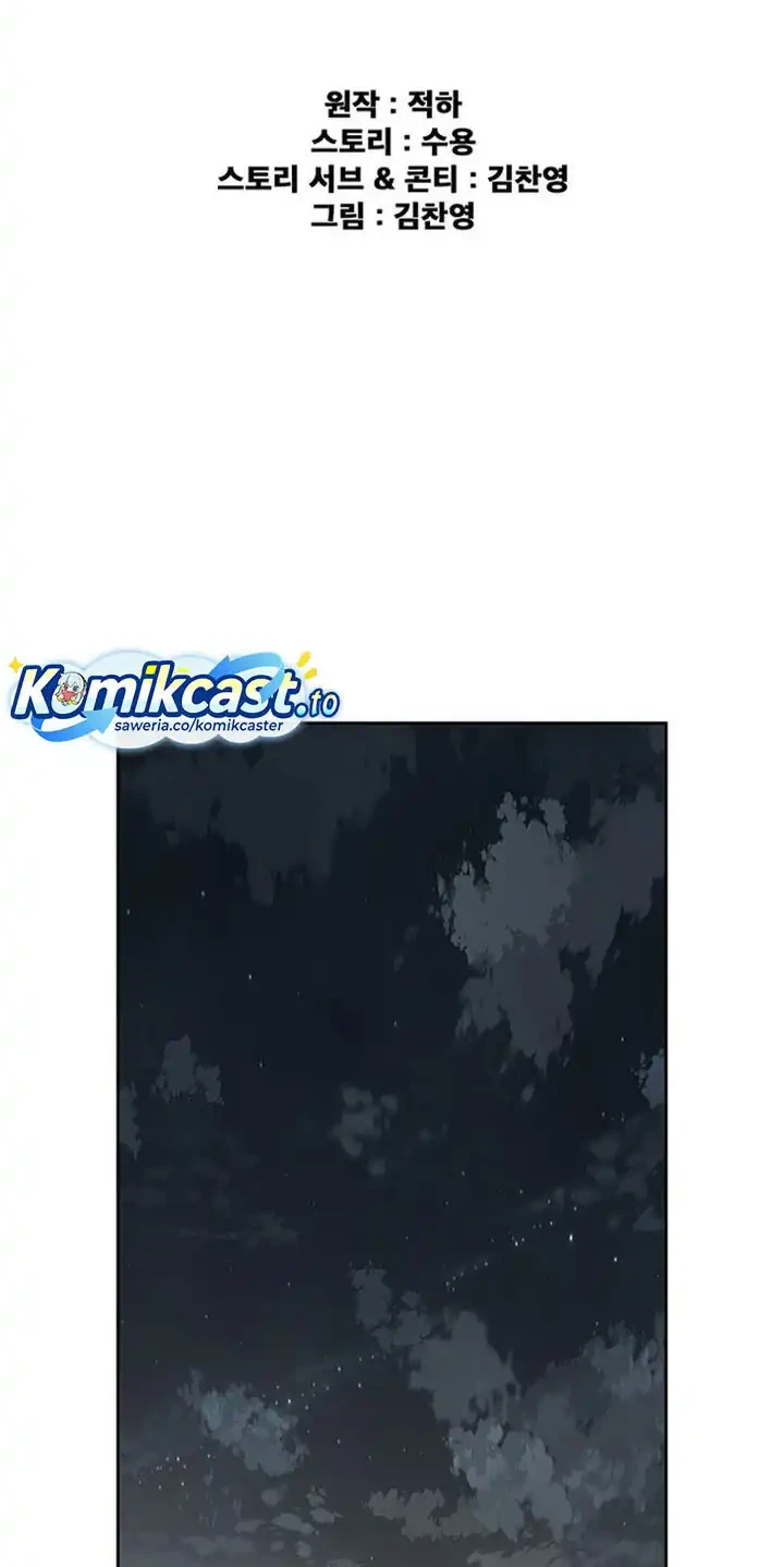Chapter 270 - halaman 4