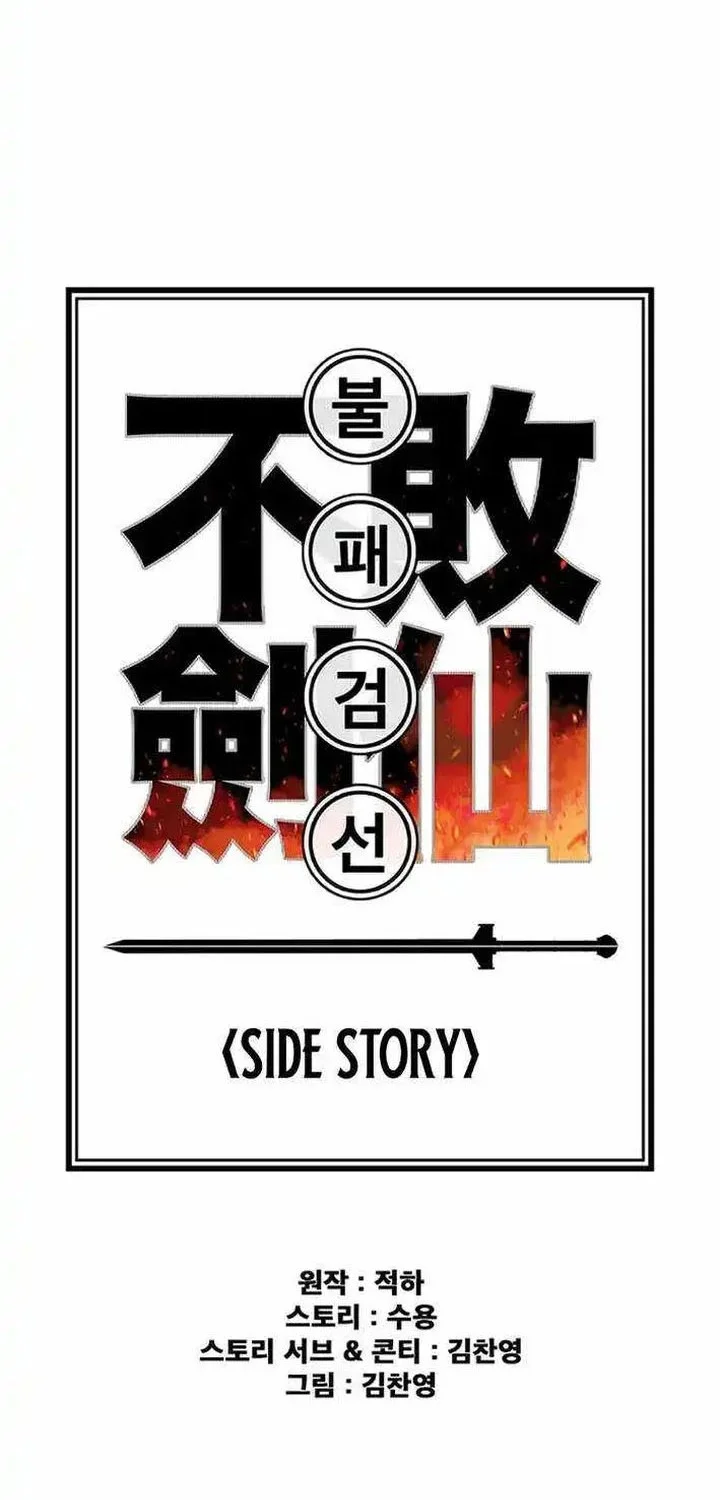 Chapter 277 - halaman 26
