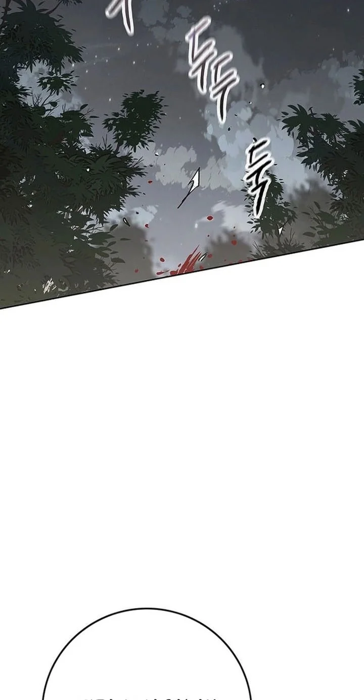 Chapter 282 - halaman 14
