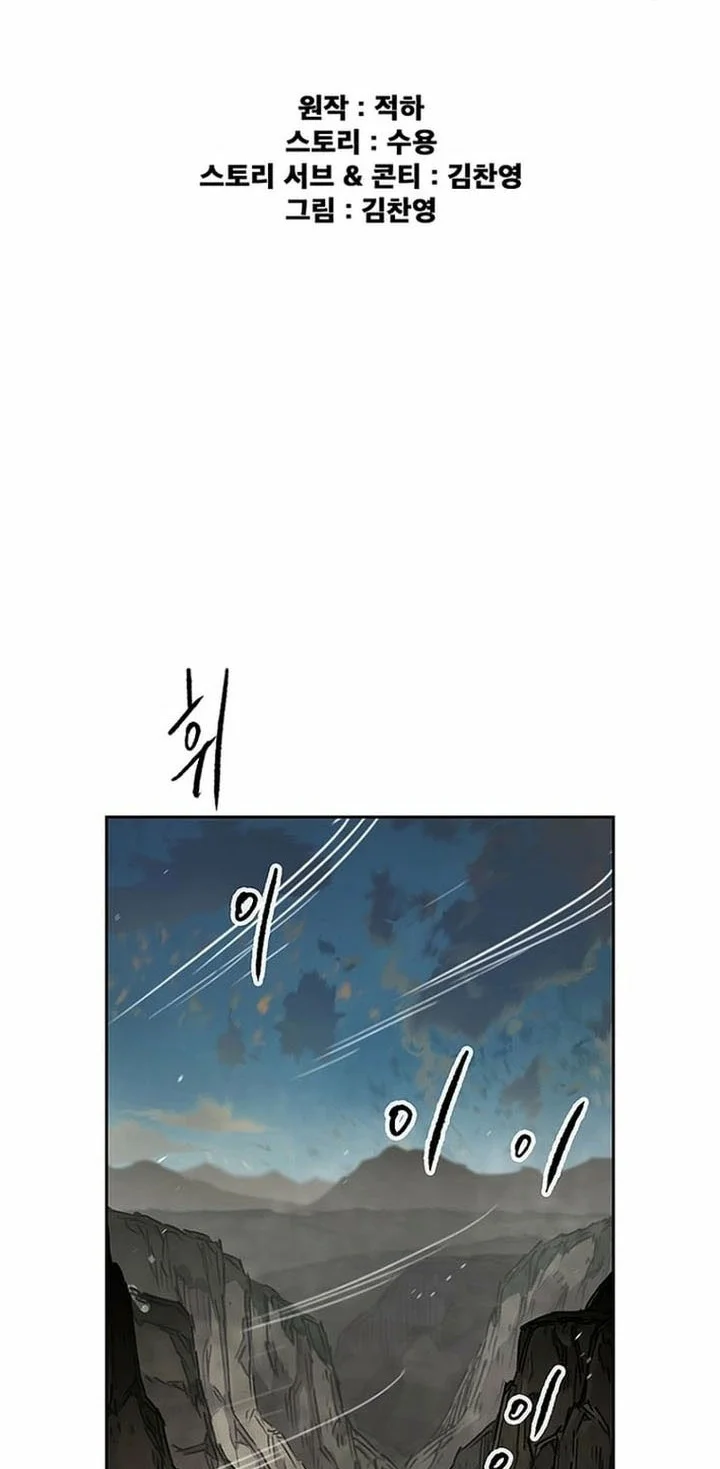 Chapter 283 - halaman 4