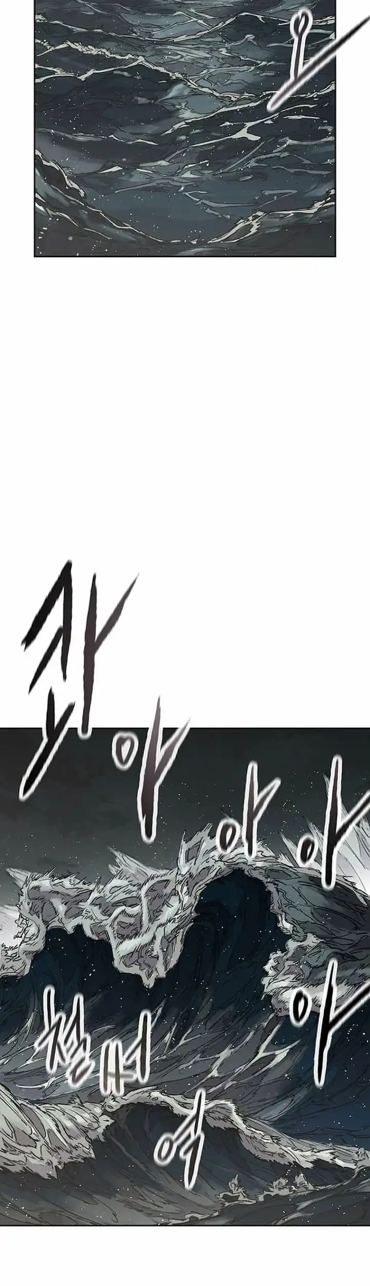 Chapter 285 - halaman 5