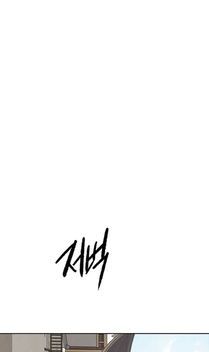 Chapter 286 - halaman 22