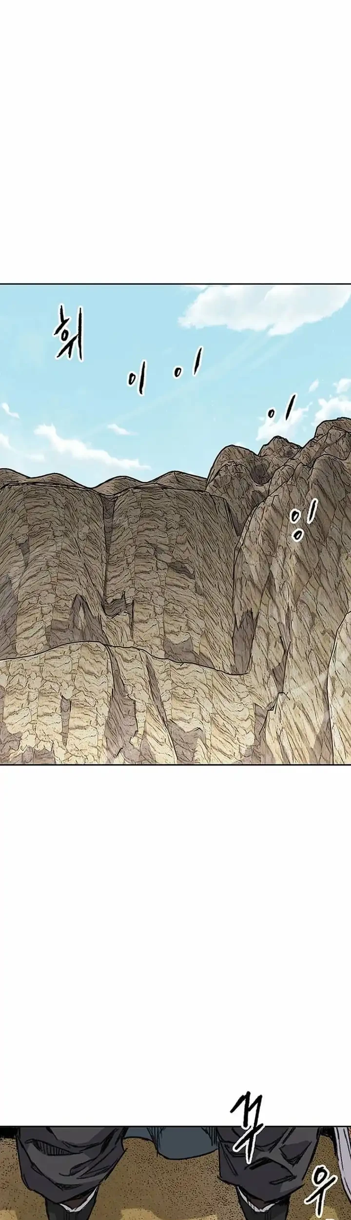 Chapter 289 - halaman 39