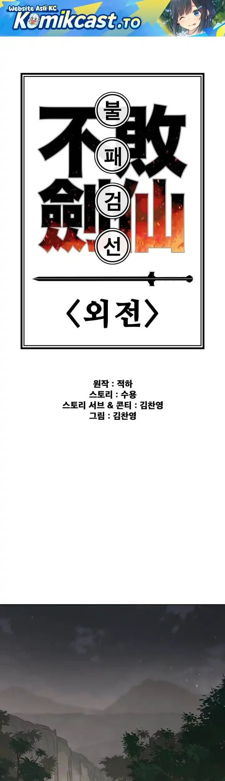 Chapter 298 - halaman 3