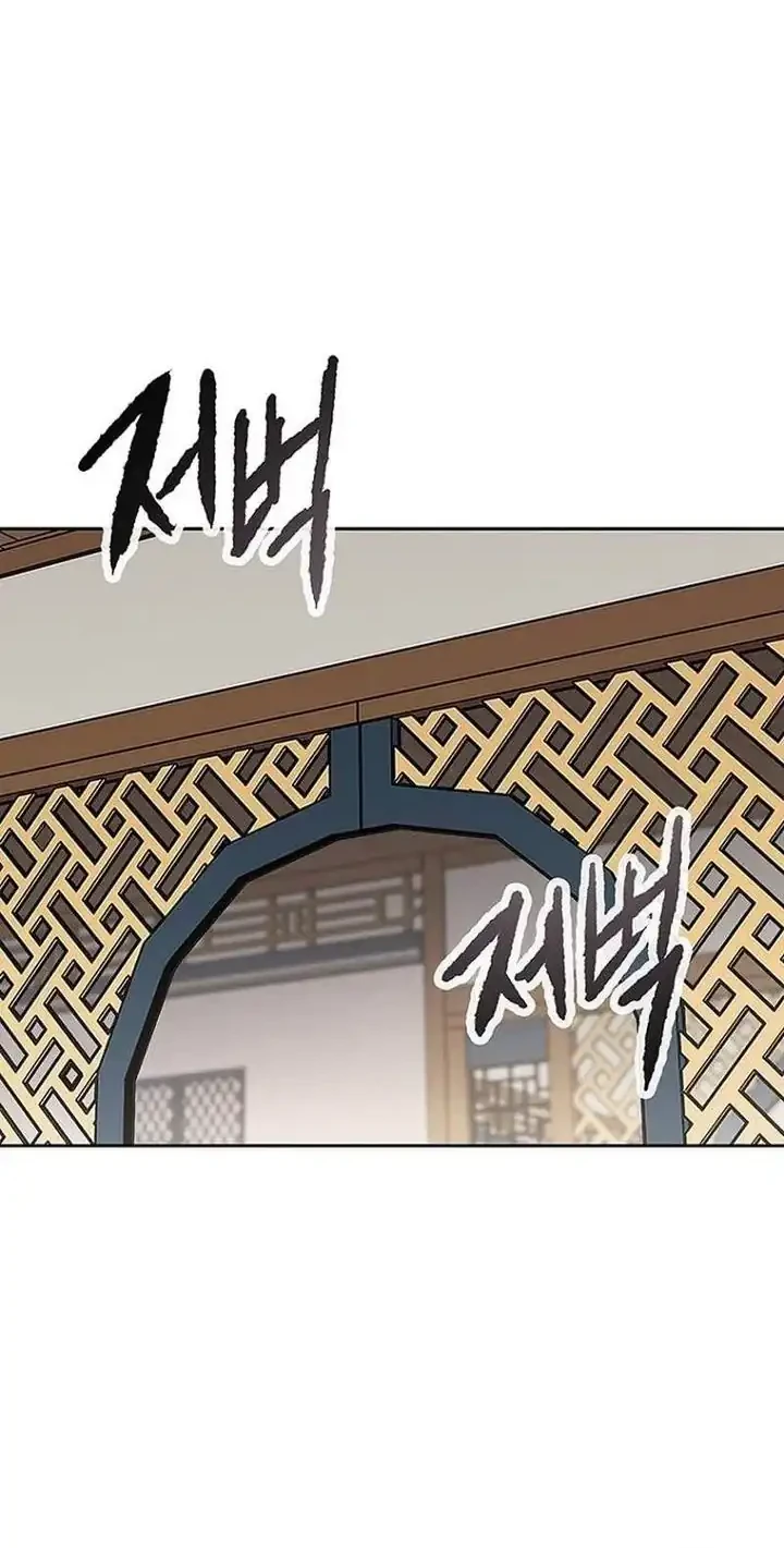 Chapter 299 - halaman 67