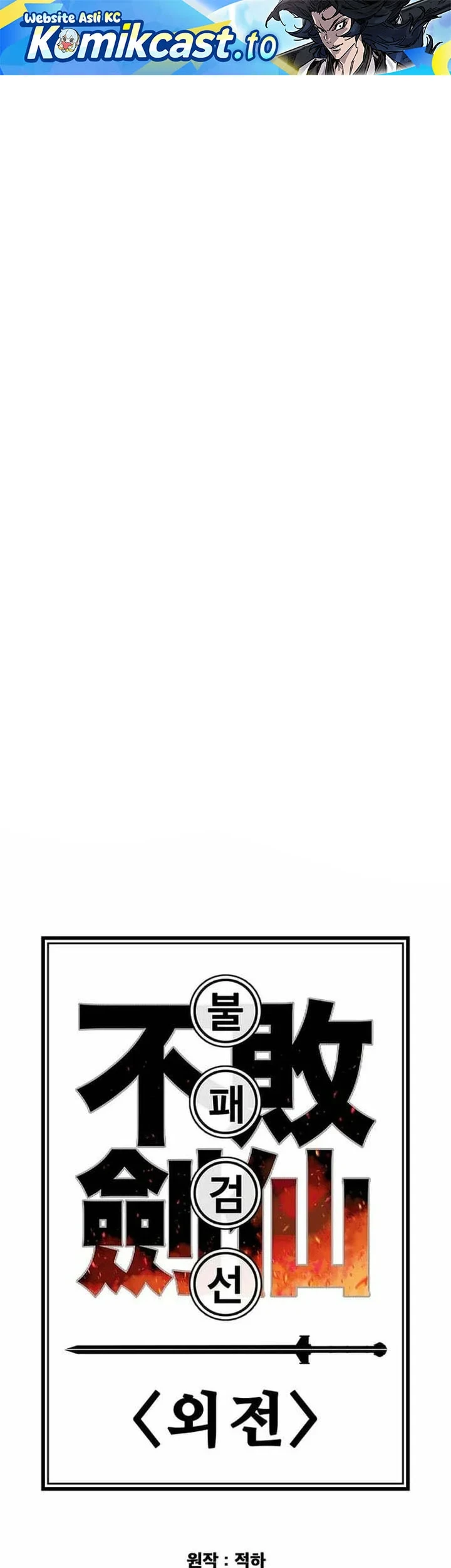 Chapter 302 - halaman 3