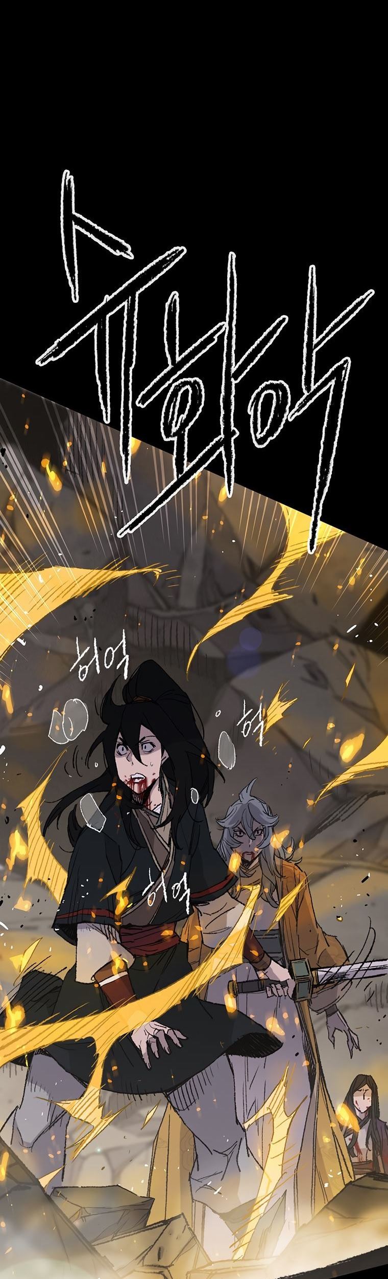 Chapter 77 - halaman 41