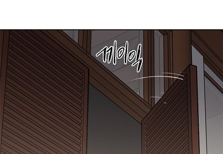 Chapter 95 - halaman 42