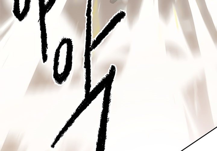 Chapter 96 - halaman 20
