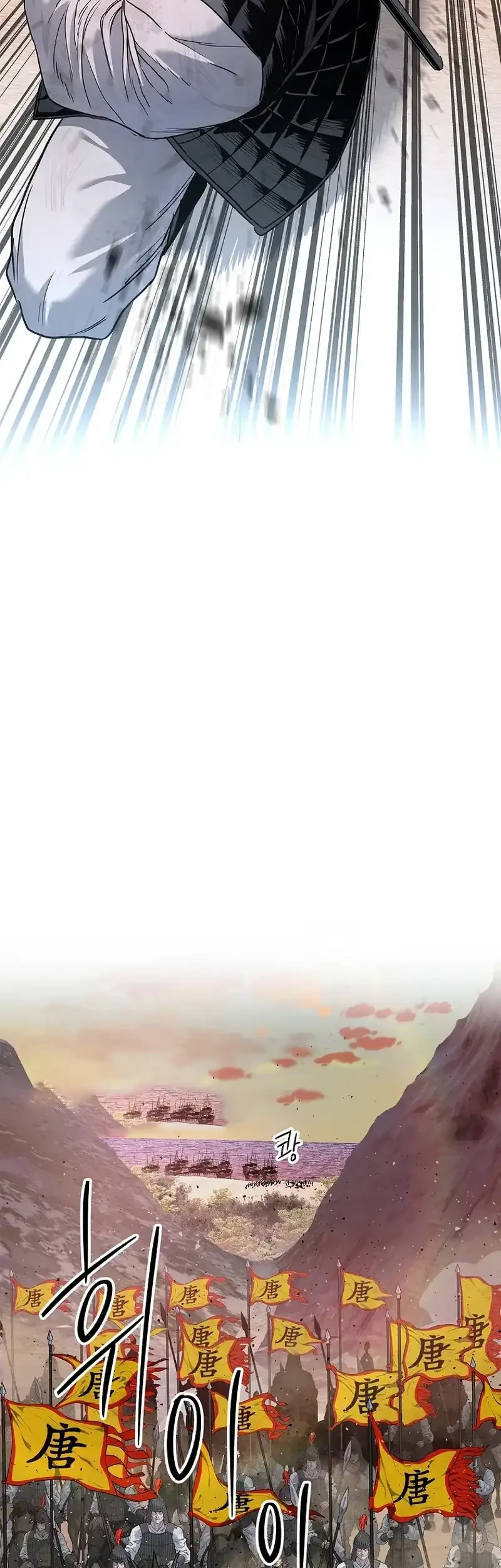 Chapter 2 - halaman 47