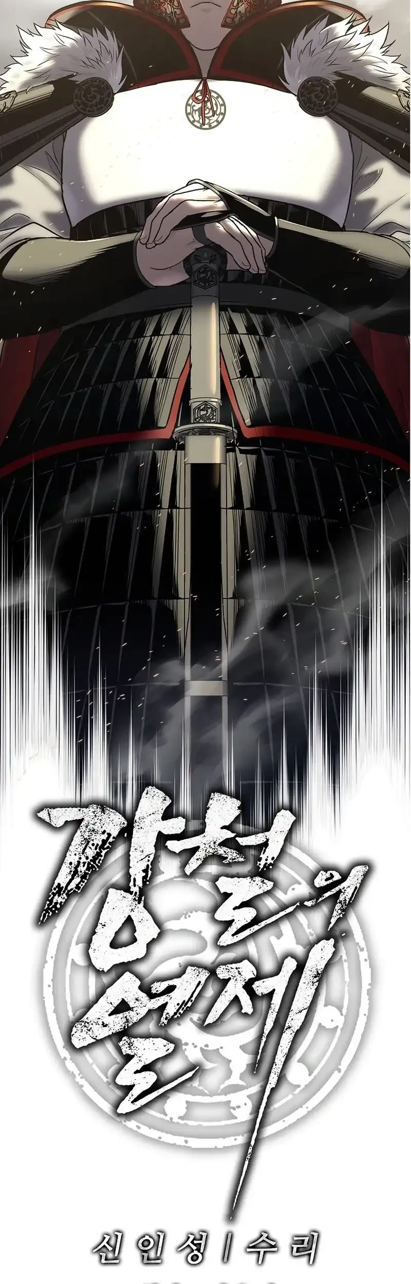 Chapter 27 - halaman 103