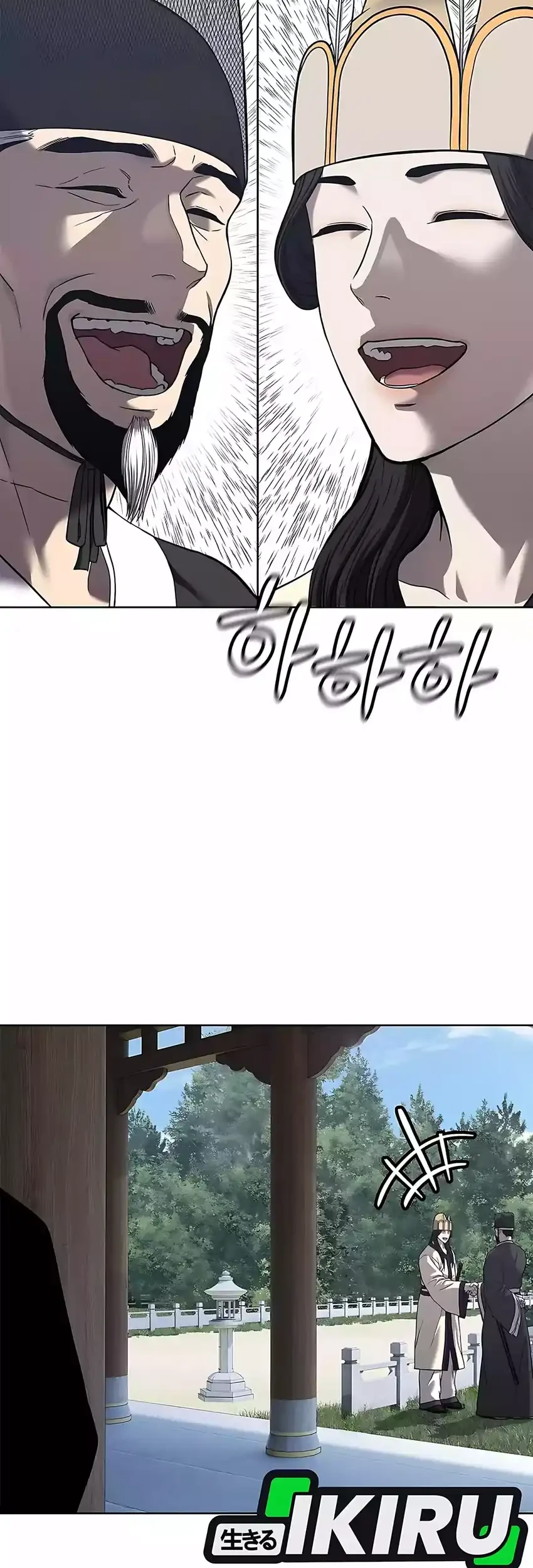 Chapter 31 - halaman 52