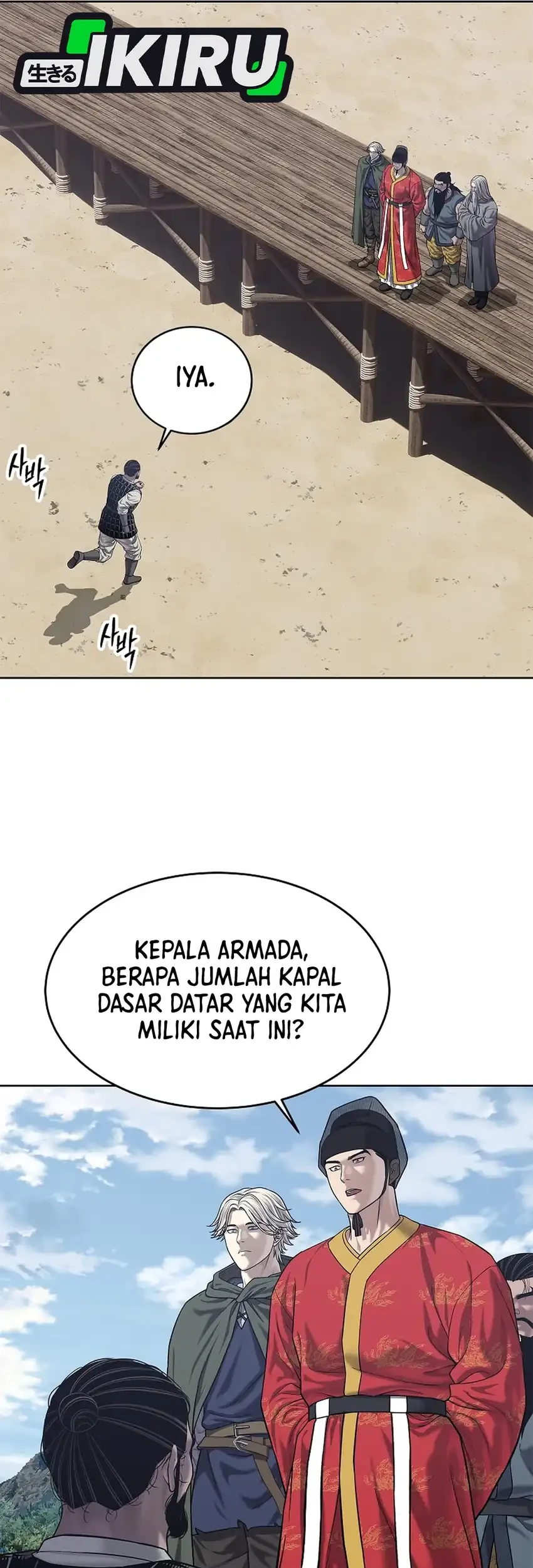 Chapter 32 - halaman 80