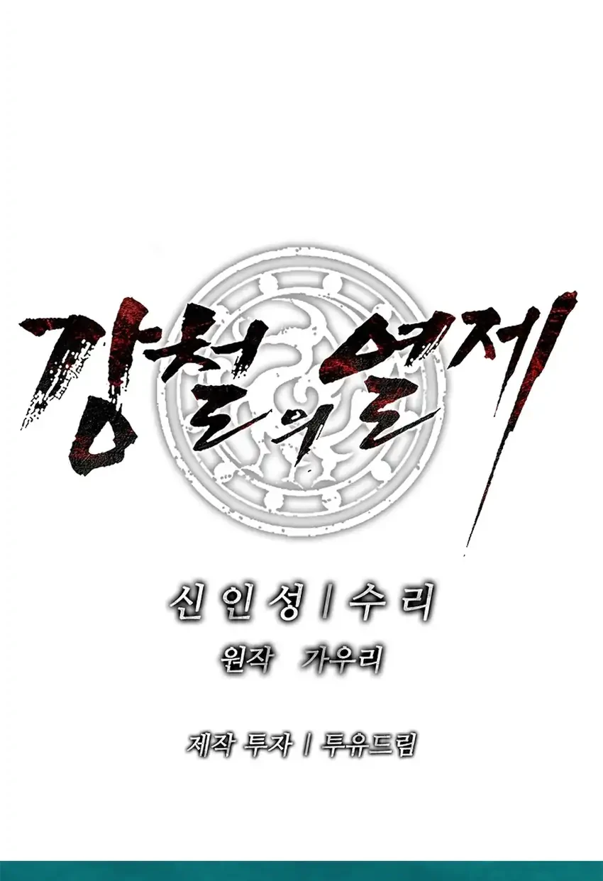 Chapter 32 - halaman 93